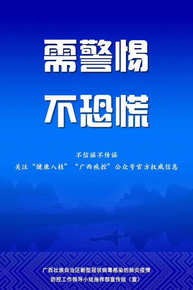 澳门实施疫情新规，精准防控保障民生与旅游复苏