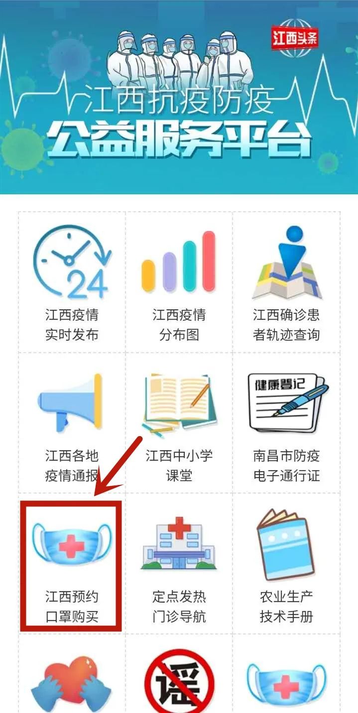 江西省疫情免租政策解读，影响几何？