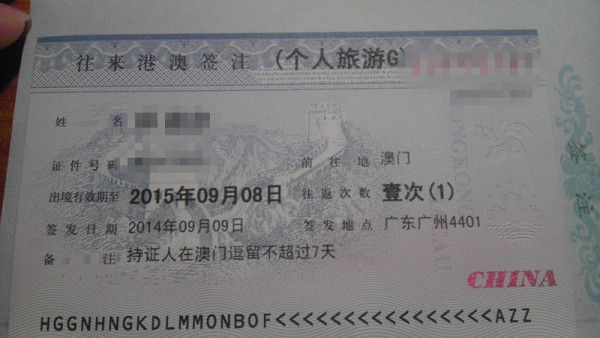 江西户口去澳门限制，政策解析与影响探讨