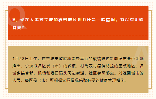 江西省疫情防控最新通告文件解读，强化防控措施，保障人民健康