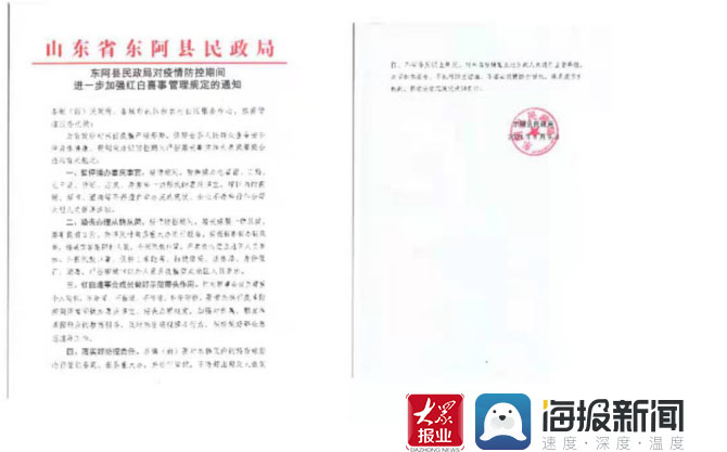 江西省疫情防控最新通告文件解读，强化防控措施，保障人民健康