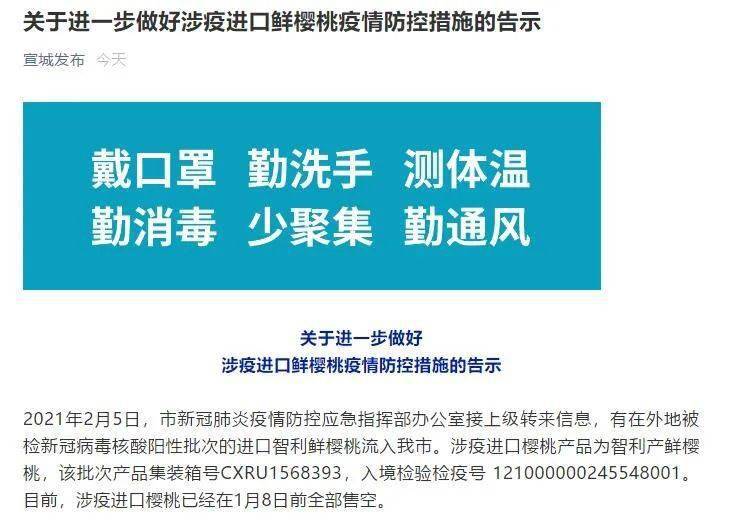 江西强化疫情防控措施 科学防控保障人民健康