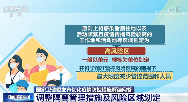 江西强化疫情防控措施 科学防控保障人民健康