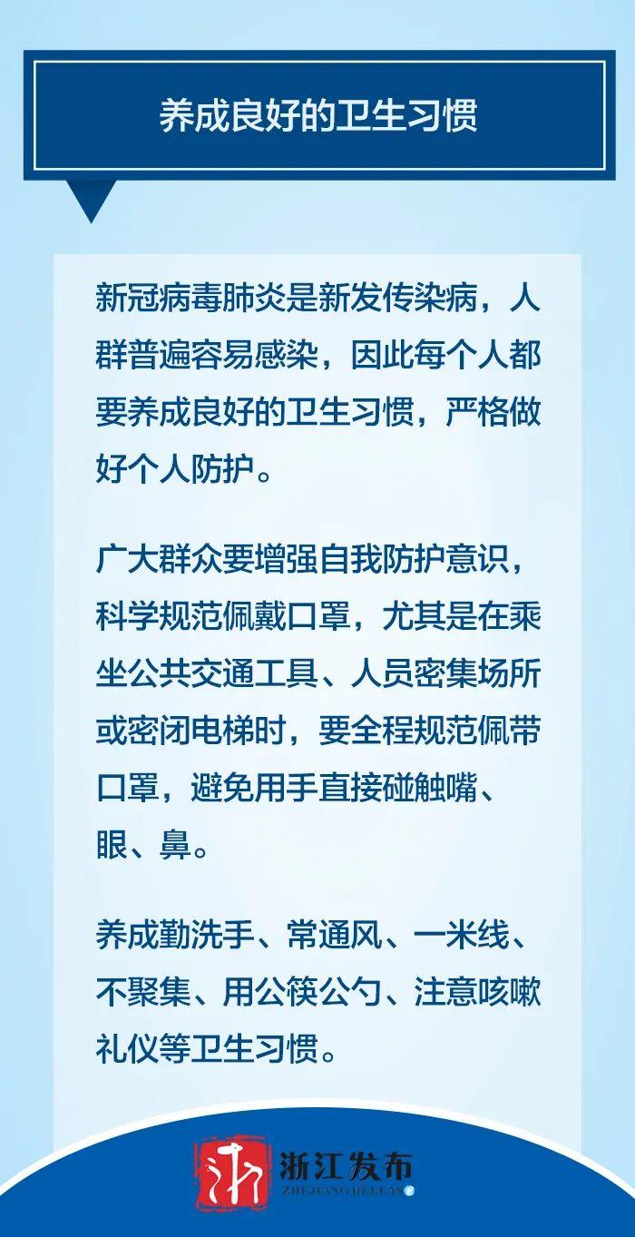 江西南昌疫情防控最新政策全解析
