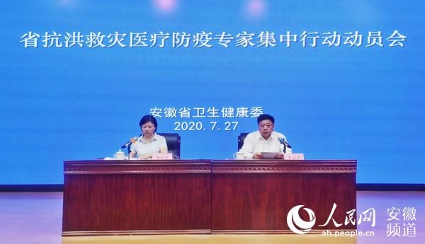 江西安徽携手共筑防线 守护健康家园