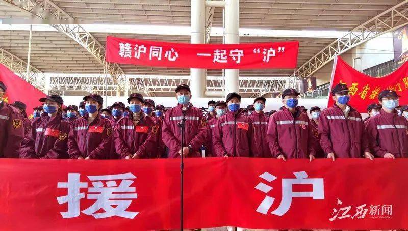 江西全力支援广州抗疫，共筑防疫长城