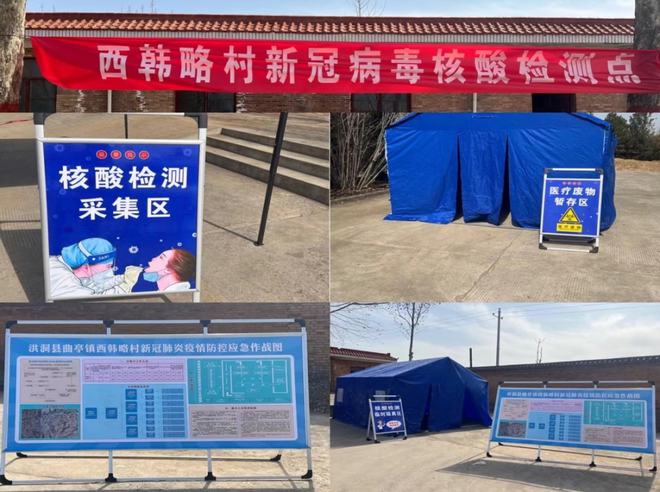 江西省疫情动态与防控措施分析