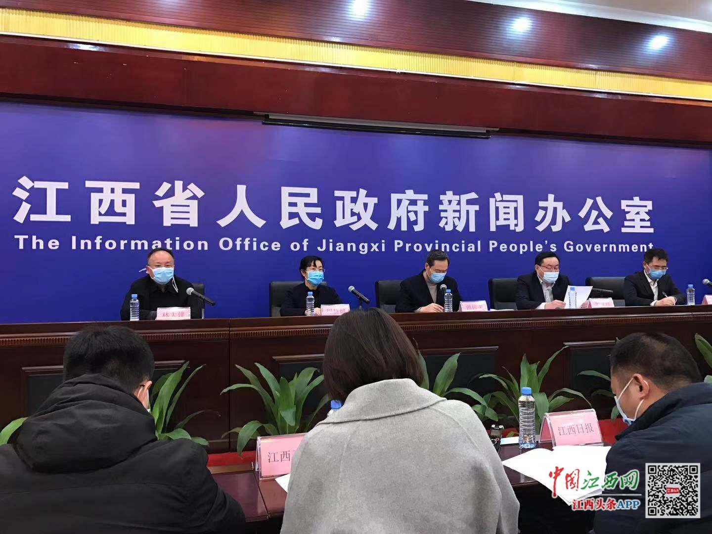 江西省疫情防控指挥部官网，精准施策，共筑疫情防线