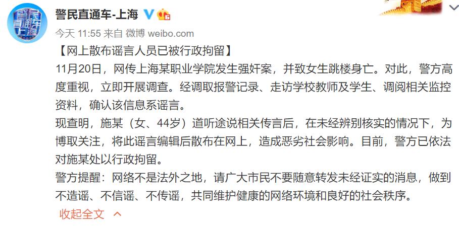 上海封闭饿死多少人？谣言止于智者