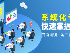 上海精准防控下的城市挑战与疫情应对