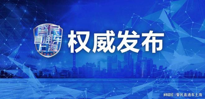 上海疫情挑战，城市应对策略