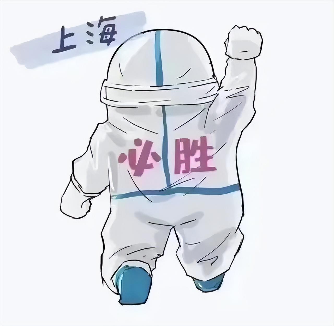 上海疫情突发事件，应对挑战，寻找希望