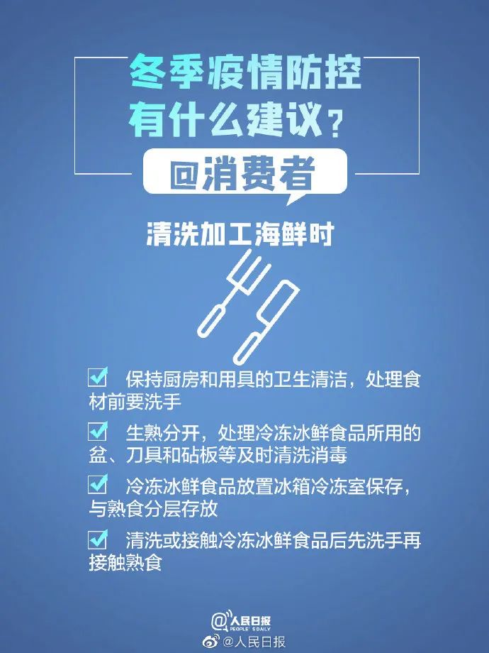 上海与澳门，疫情政策下的城市联动与防控策略