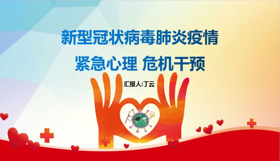 江西省疫情防控热线，守护健康的生命线