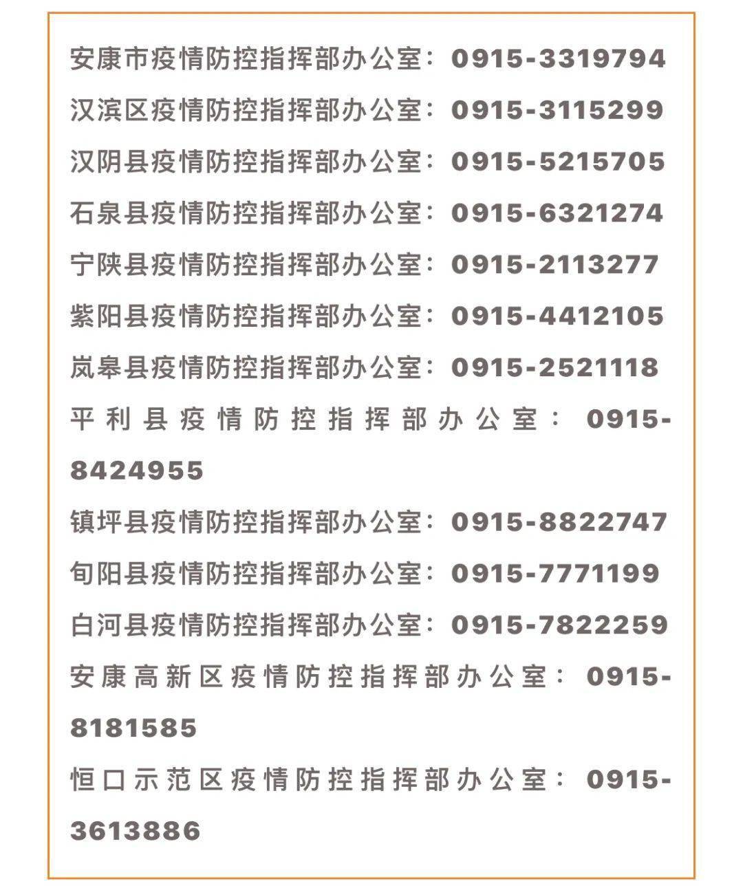 合肥疫情新增病例分析，城市挑战与应对策略