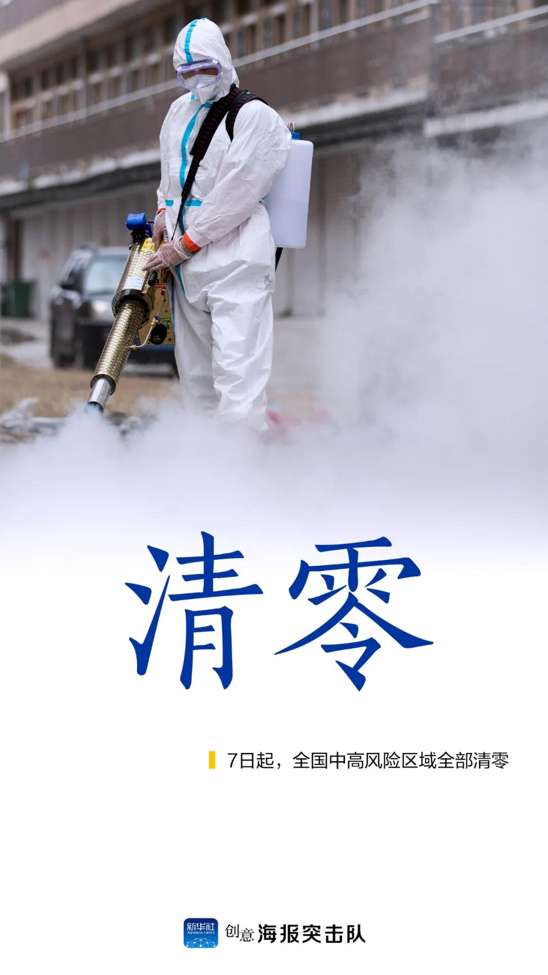 上海与安徽跨省协作应对疫情挑战