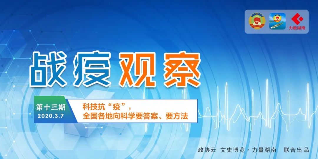 上海与长春疫情挑战，应对策略、社会影响及未来展望