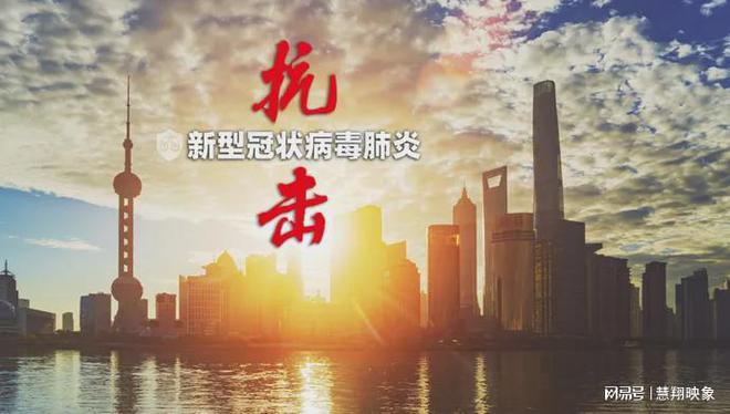 上海抗疫，一场长达数月的城市抗疫历程