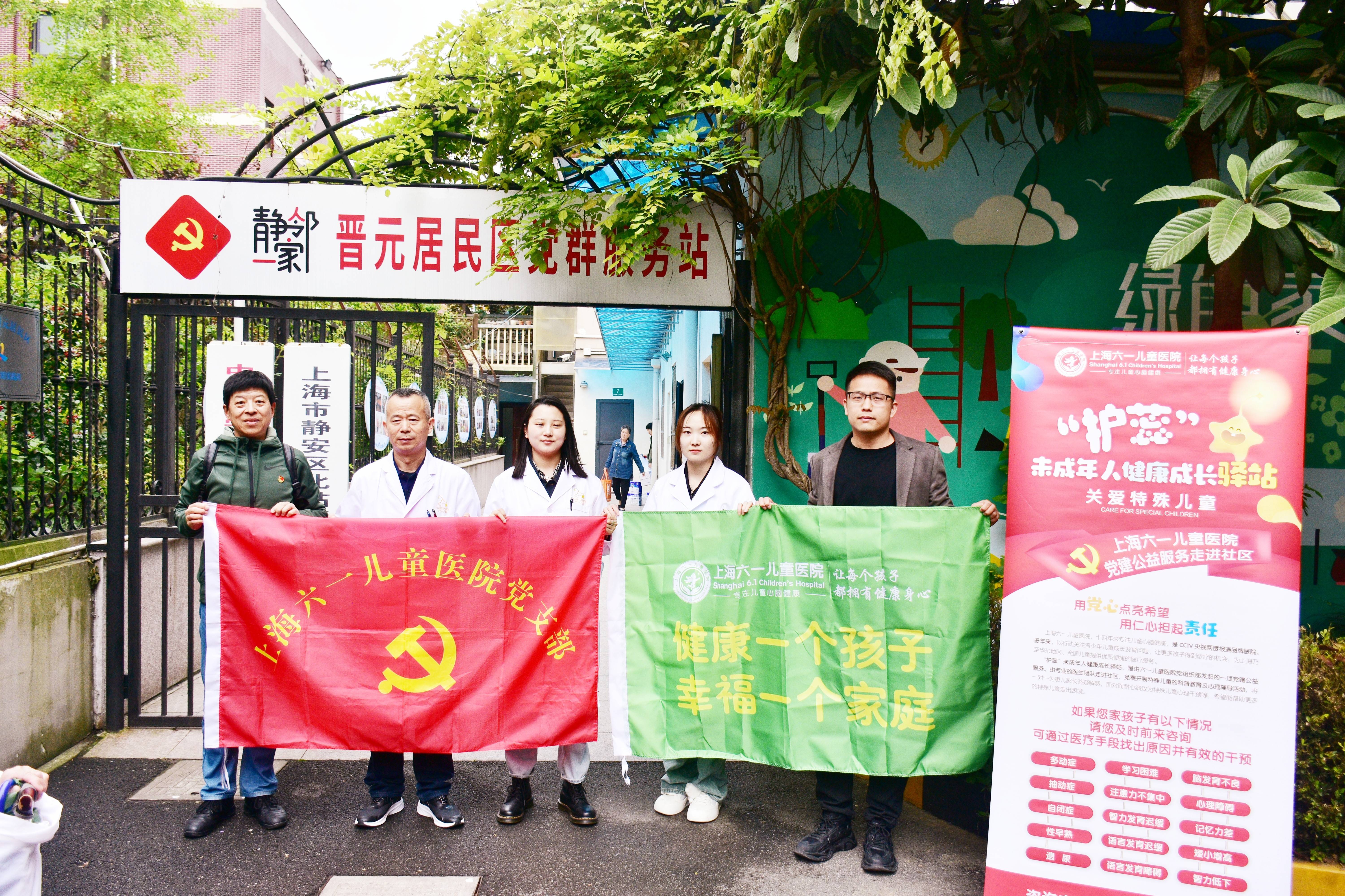 安徽与上海携手共筑防疫屏障
