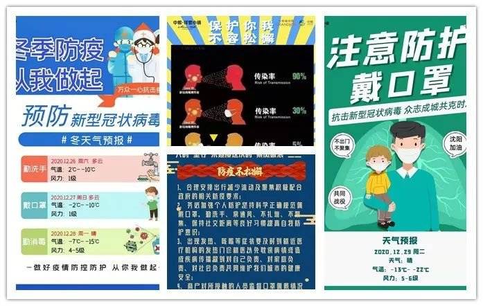 21年上海疫情，全民共克时艰的历程