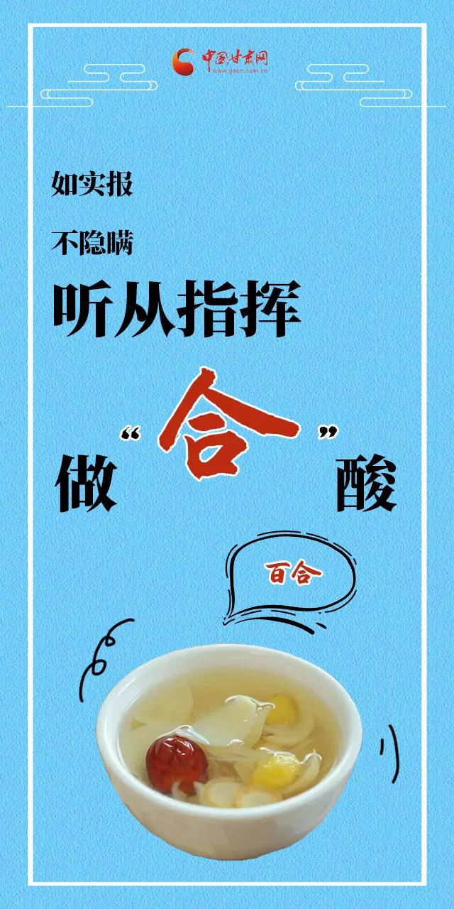 甘肃上海两地联动共筑防疫长城