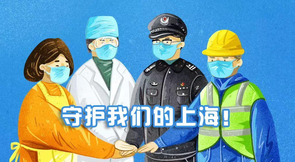 上海3月疫情挑战，全面防控下的城市应对