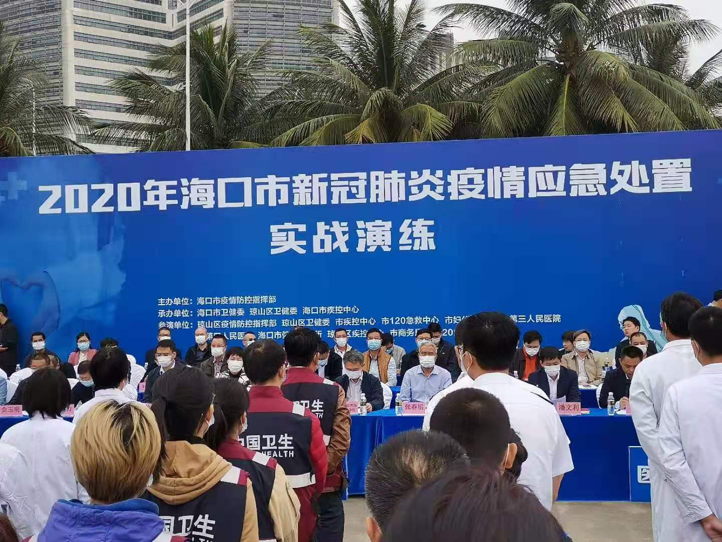 海口疫情防控挑战与应对策略