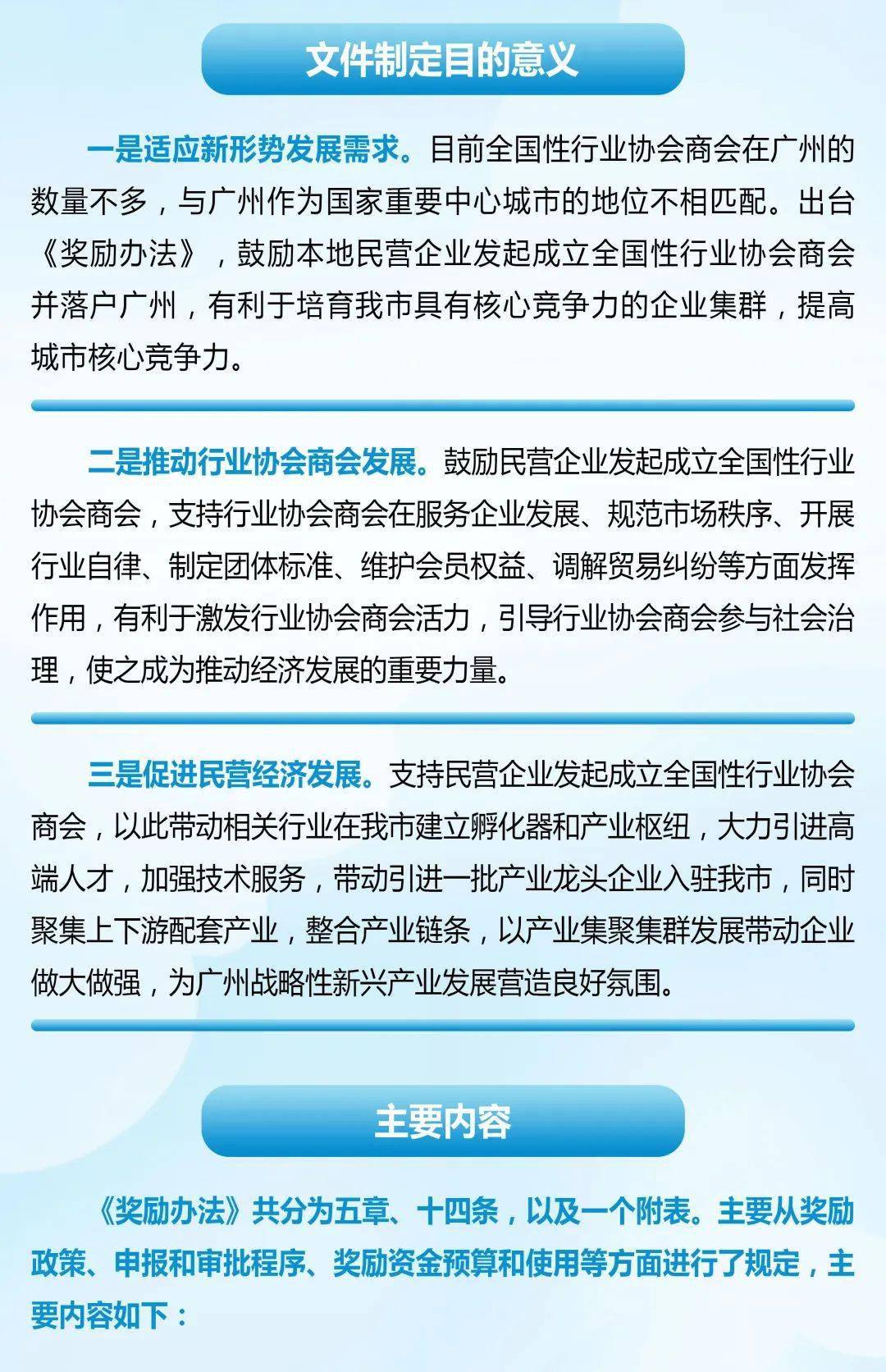 台湾与广州防疫策略对比，成效如何？