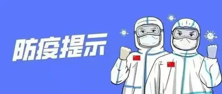 西宁疫情最新消息，疫情形势严峻，需加强防控措施