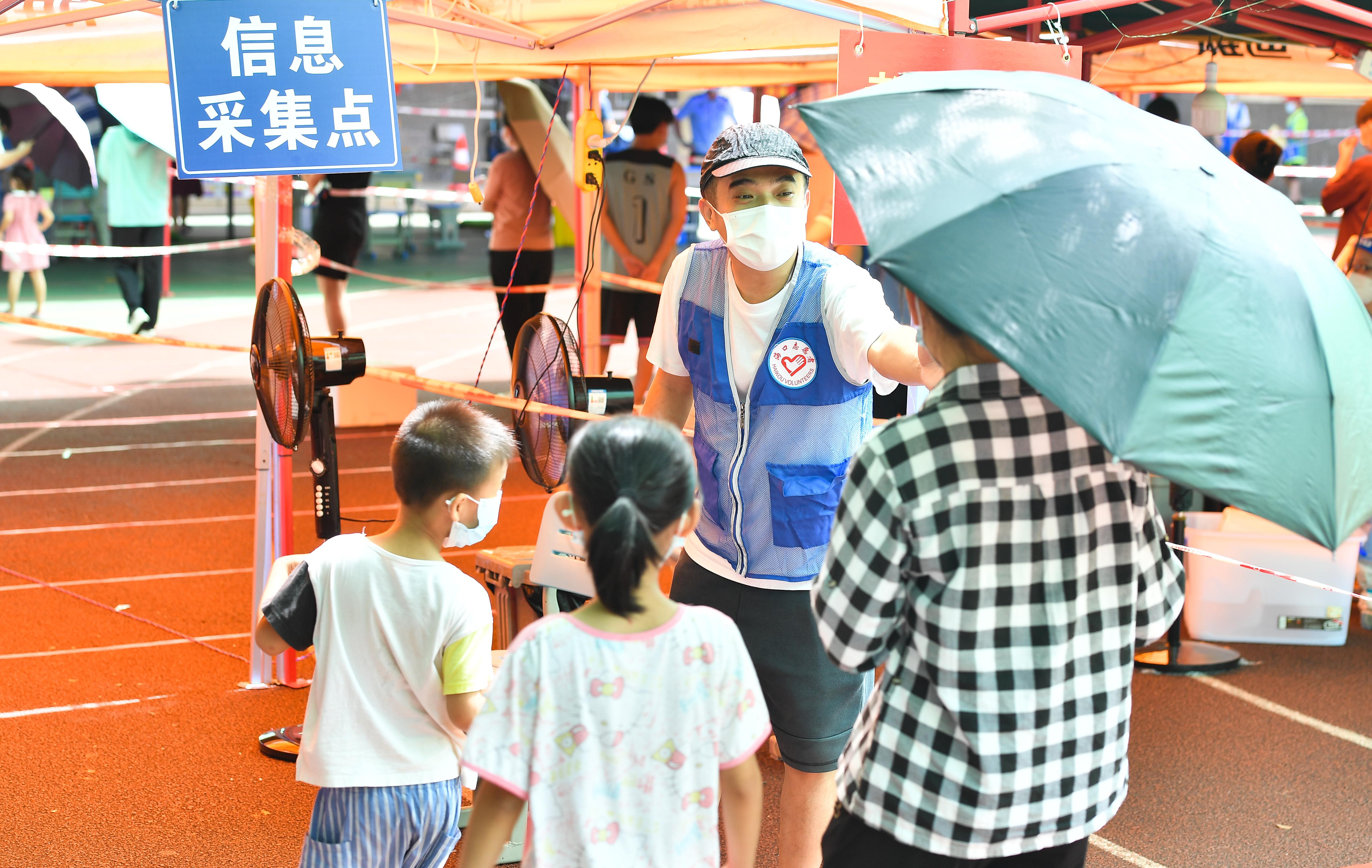 海口疫情爆发，如何应对挑战