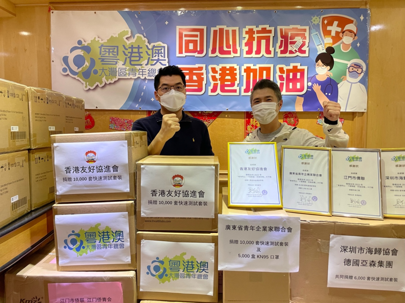 粤港携手共筑防疫屏障