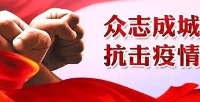 吉林长春疫情挑战，全面防控与民生保障并重的应对