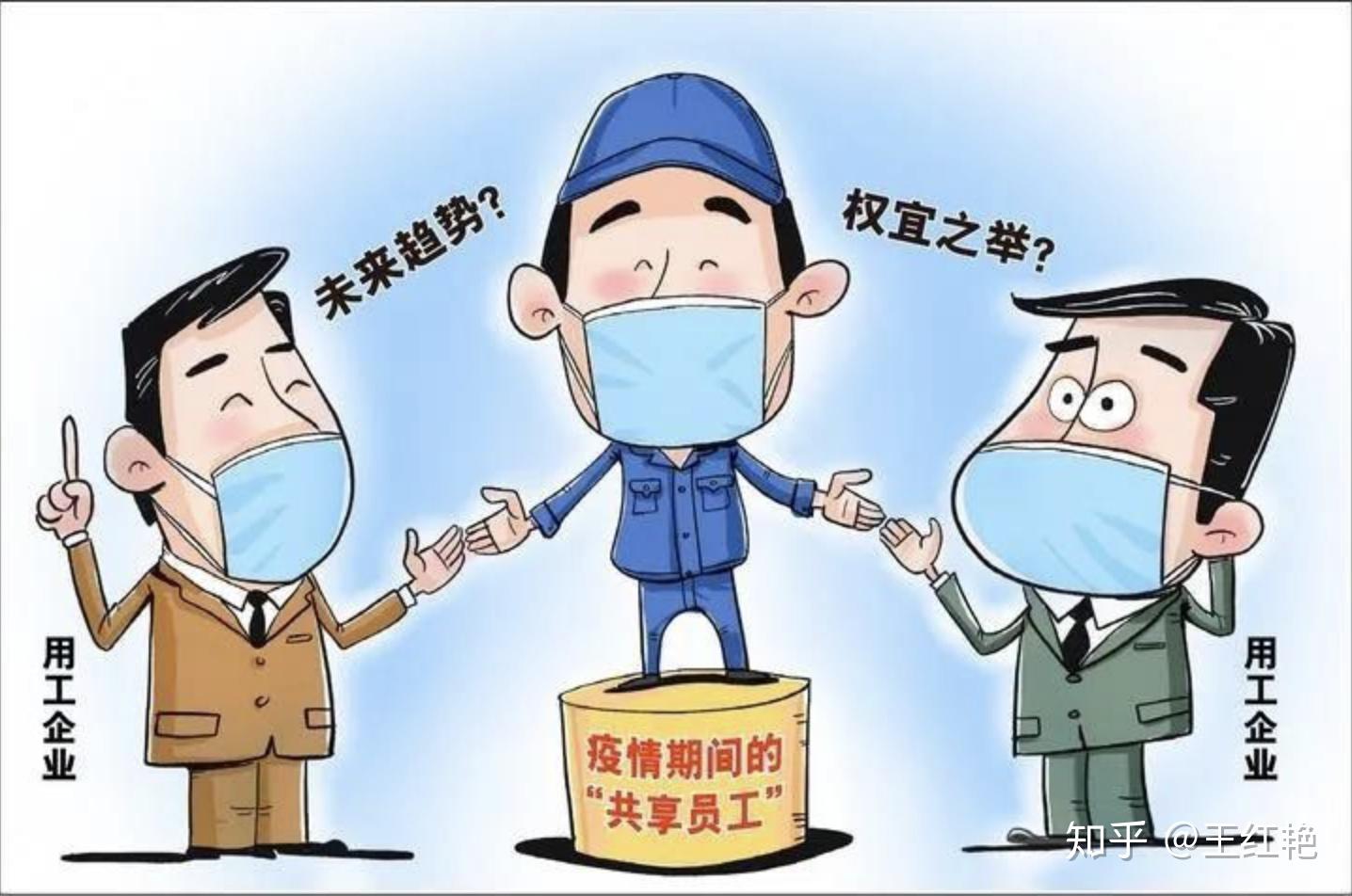 乌鲁木齐疫情管控措施，必要之举还是过度严格？