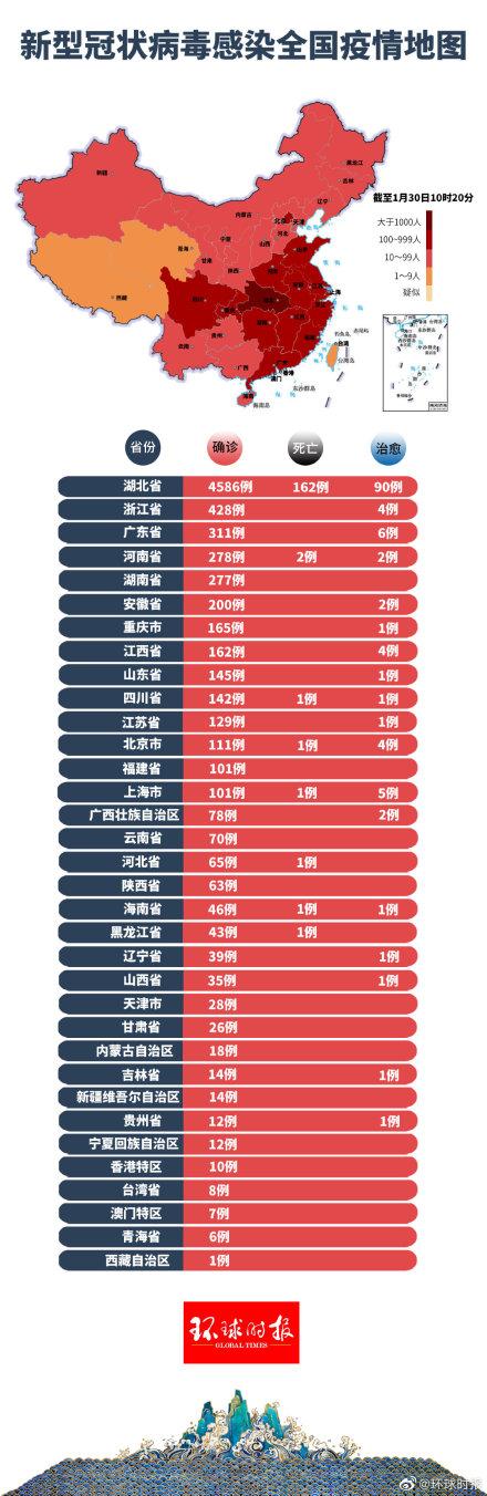 南京疫情波及广东 防控挑战与应对策略