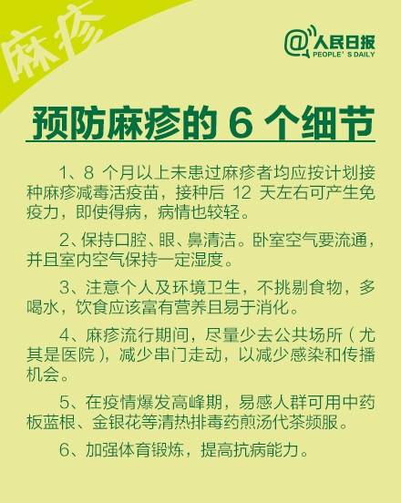 疫情下两地天气变化与防控新挑战，广东与南昌如何应对？
