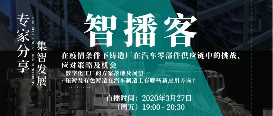 济南疫情下的挑战与应对策略