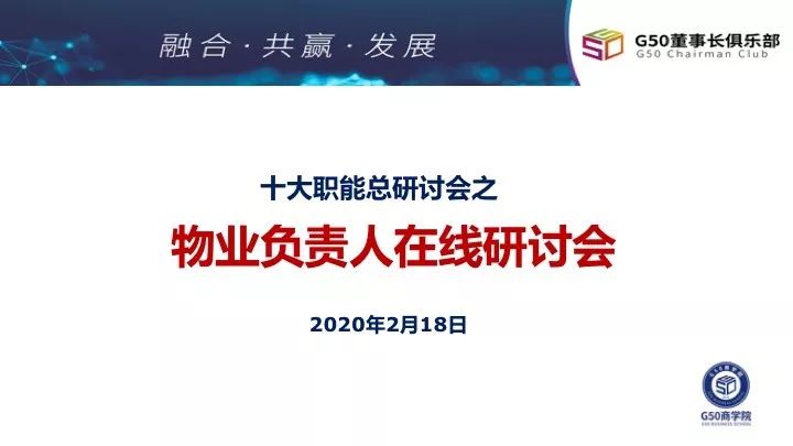济南疫情下的挑战与应对策略