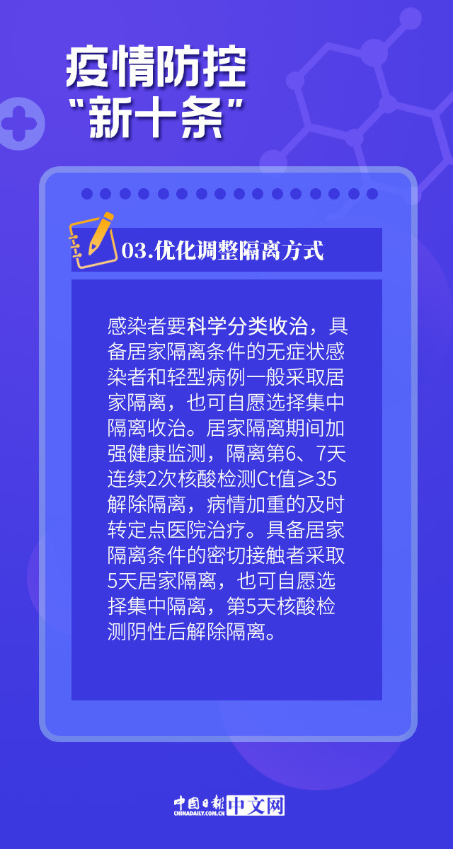 广东与武汉疫情防控进展及影响