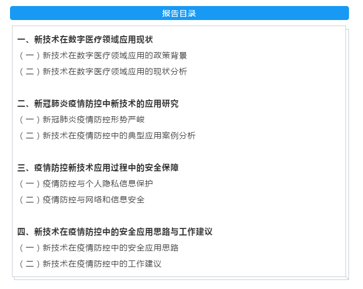 拉萨疫情最新分析报告，防控成效显著，但仍需警惕！