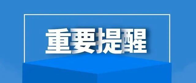 广州广东省疫情，挑战与应对策略