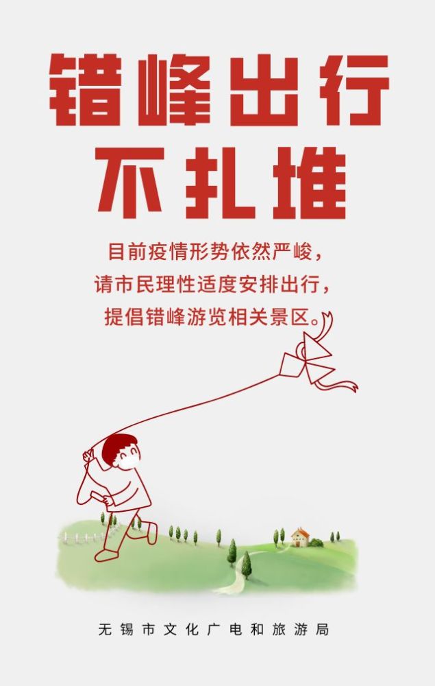 疫情下的特殊旅程，上海到青海的温情故事