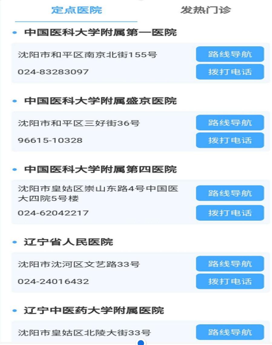 疫情下的沈阳，挑战与希望并存