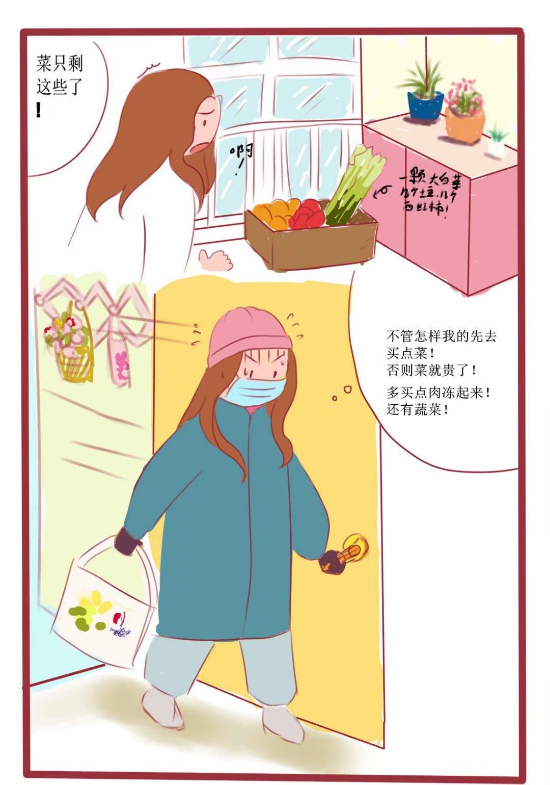 上海疫情，挑战与机遇并存