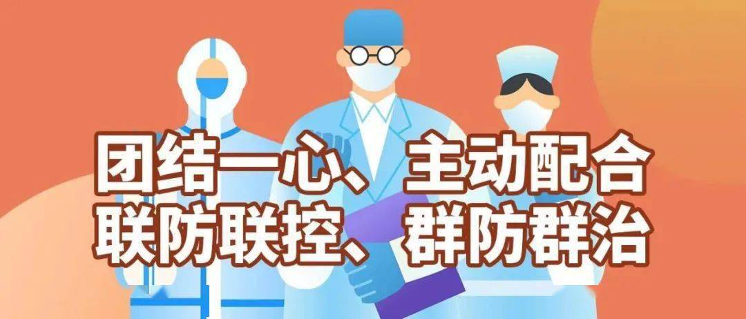 哈尔滨上半年抗疫，挑战与坚韧应对的篇章