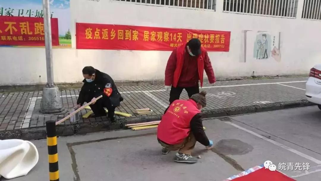 合肥抗疫纪实，城市防疫的战役