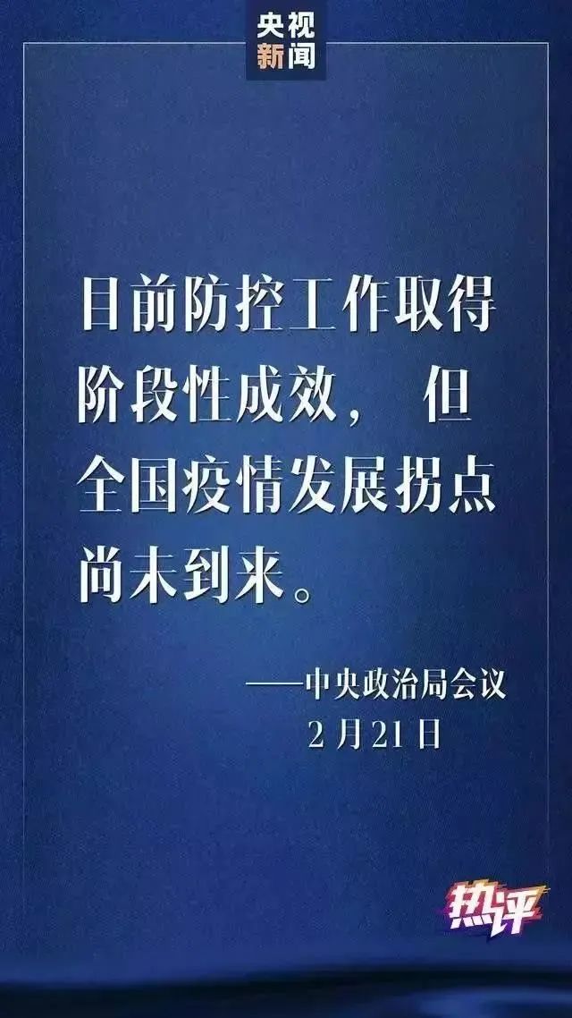 杭州积极应对上海疫情防控取得成效