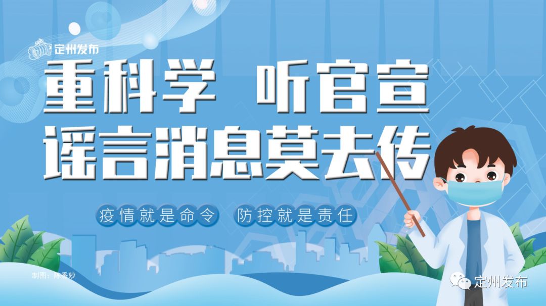 杭州积极应对上海疫情防控取得成效