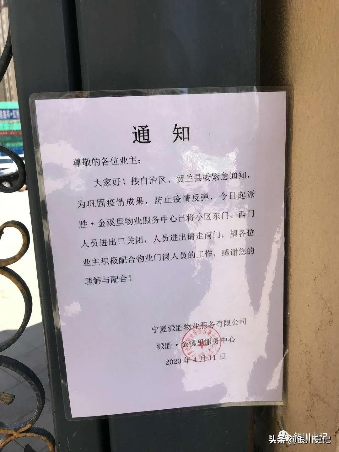 银川上海庙，疫情下的坚韧与希望