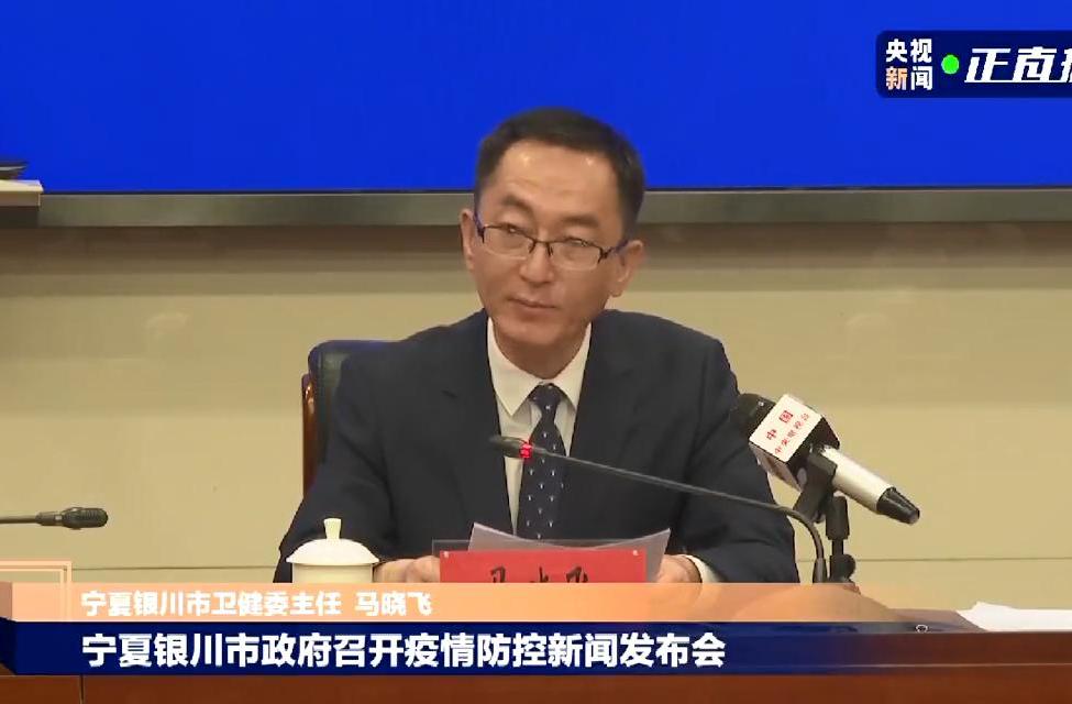 银川精准防控成效显著，24日新增3例，城市安宁有保障