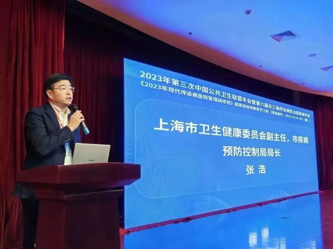 上海发布传染病防控新举措，强化公共卫生体系建设